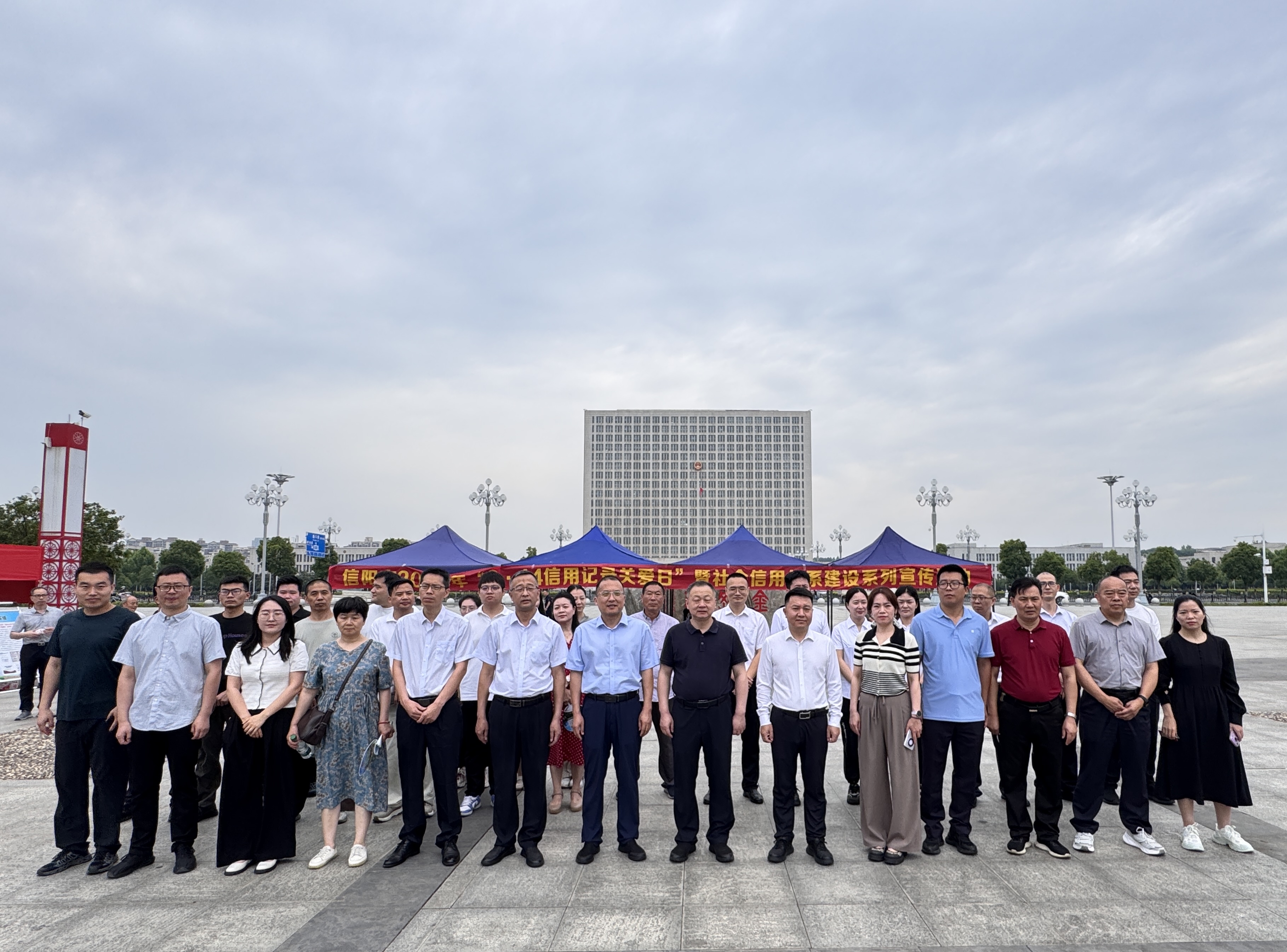 “守护信用 共赢未来”—信阳市开展2026年“6·14信用记录关爱日”系列宣传活动
